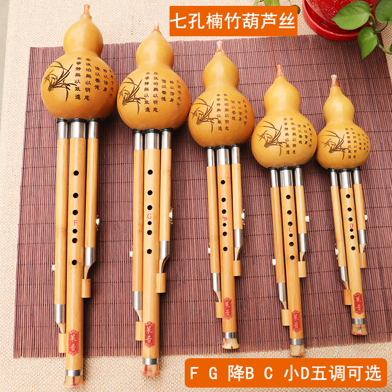 Musical Instrument That You Blow Into - Instrument muzyczny z jedwabiu z tykwy