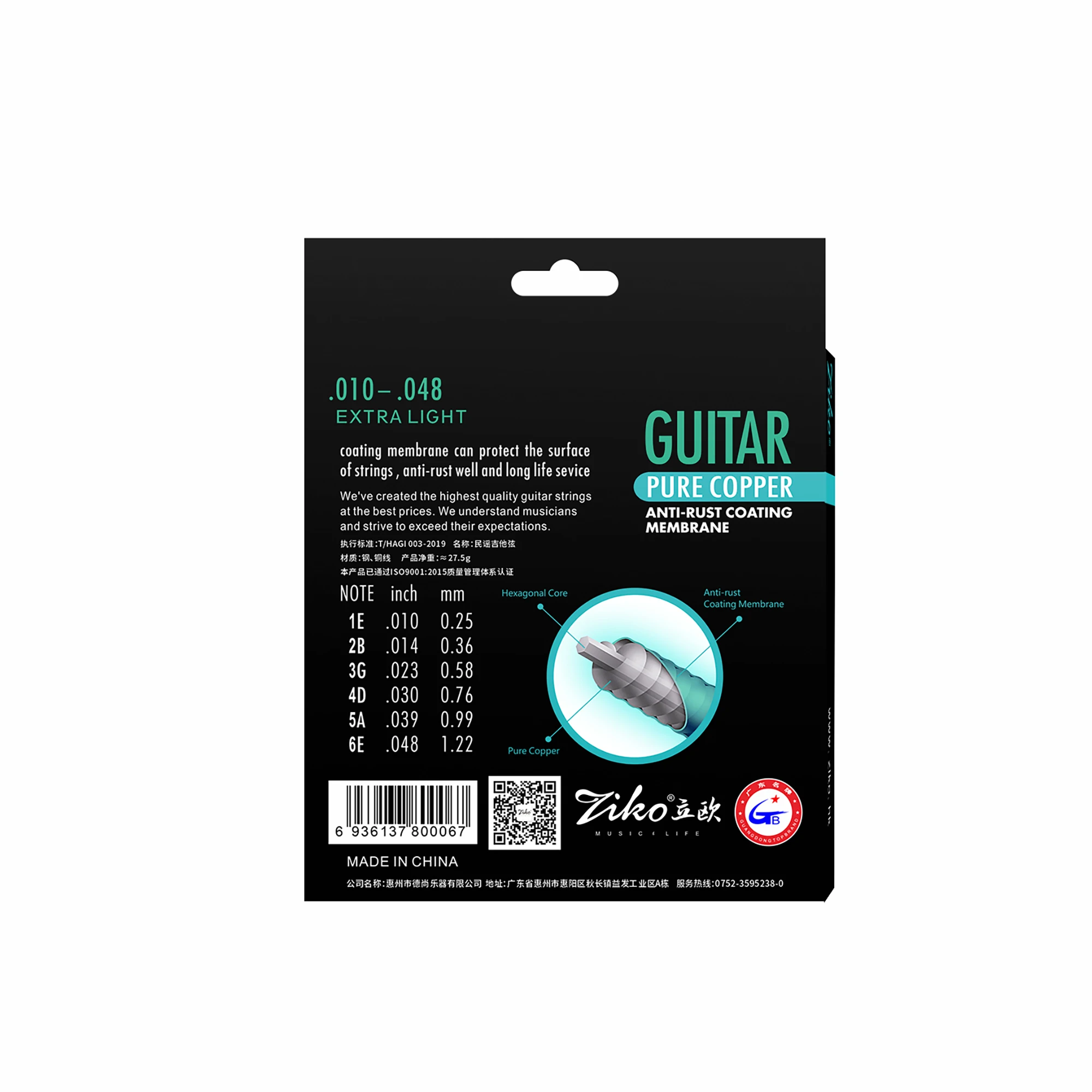 ZIKO struna do gitary akustycz – Musical Instrument Strings recenzja i cena